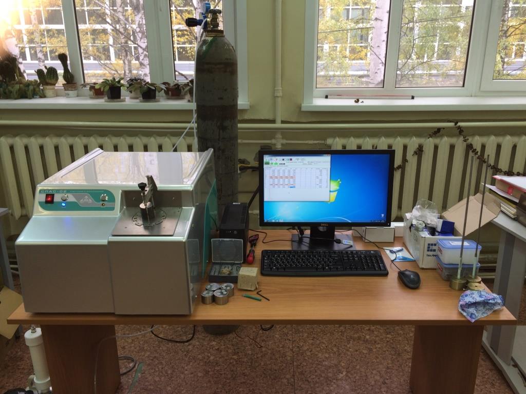 Optical emission spectrometer (OES) SPAS-02 for metal analysis